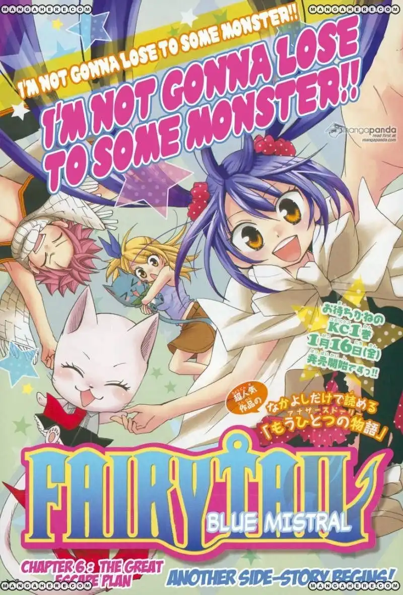 Fairy Tail - Blue Mistral Chapter 6 1